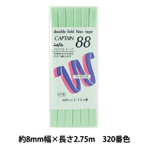 oCAXe[v wӂǂeg 320ԐF CP9-320x CAPTAIN88 Lve