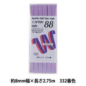 oCAXe[v wӂǂeg 332ԐF CP9-332x CAPTAIN88 Lve