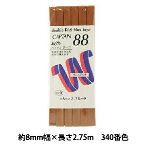 oCAXe[v wӂǂeg 340ԐF CP9-340x CAPTAIN88 Lve