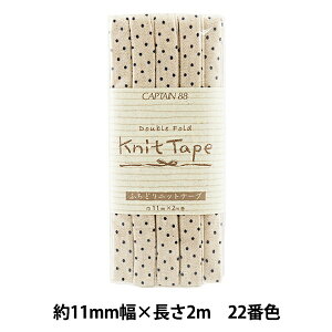 oCAXe[v wӂǂjbge[v  22ԐF ۃJ() CP168-22x CAPTAIN88 Lve