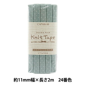 oCAXe[v wӂǂjbge[v  24ԐF Z[WO[ CP168-24x CAPTAIN88 Lve