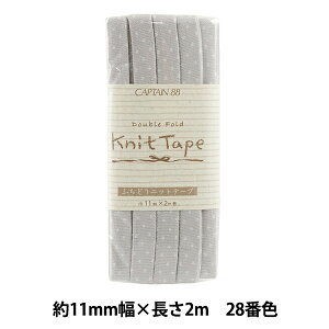 oCAXe[v wӂǂjbge[v  28ԐF O[ CP168-28x CAPTAIN88 Lve