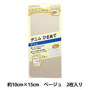 oCAXe[v wfjЂ x[W CP135-3x CAPTAIN88 Lve