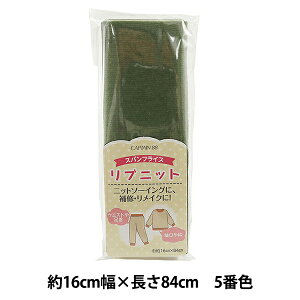 oCAXe[v wujbg(XptCX) 5ԐF J[L CP213-5x CAPTAIN88 Lve