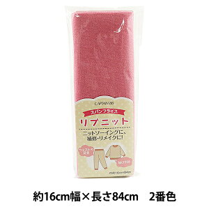 oCAXe[v wujbg(XptCX) 2ԐF sN CP213-2x CAPTAIN88 Lve