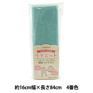 oCAXe[v wujbg(XptCX) 4ԐF ~gO[ CP213-4x CAPTAIN88 Lve