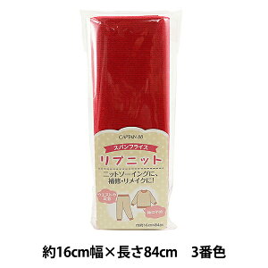 oCAXe[v wujbg(XptCX) 3ԐF  CP213-3x CAPTAIN88 Lve