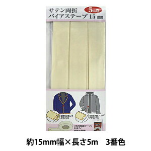 oCAXe[v wTe܃oCAXe[v 15mm 5m 3ԐF YZCP1-3xyU菤iz