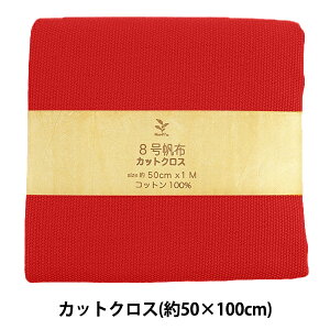 n w8z JbgNX 50×100cm MH802-34REx