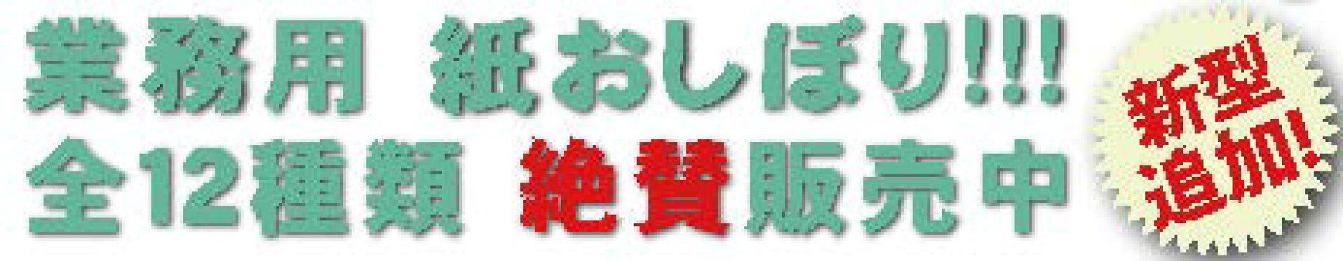 マスク用チャーム　特売　格安クーポン　割引　　花粉症　能登半島地震支援