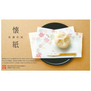 Za@@_@G@G߂̉i20jS14@175X145mm