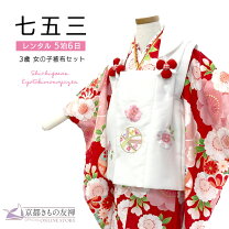 楽天市場】京都花ひめの通販
