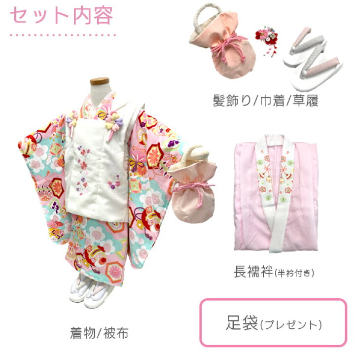 楽天市場】【レンタル】七五三 着物 女の子 3歳 フルセット 被布セット 