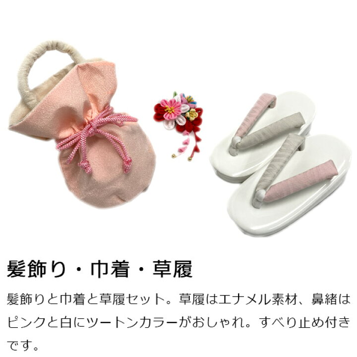 楽天市場】【レンタル】七五三 着物 女の子 3歳 フルセット 被布セット 
