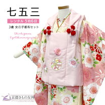 楽天市場】京都 花ひめ まりの通販