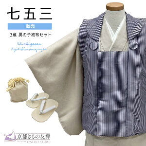 ywz܎O j̎q 3 tZbg zZbg _ XgCv/  w 753 a j  g 