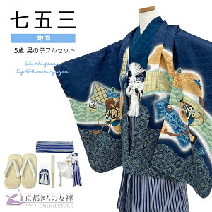 ywz܎O  j̎q 5 ܍ HD уZbg tZbg  Ɍ()/ 753 a j  g  ̔