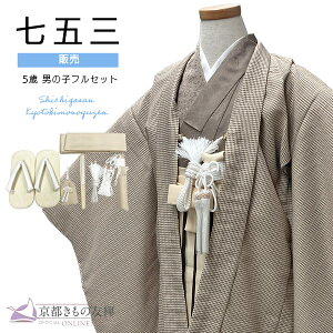 ywz܎O  j̎q 5 ܍ HD уZbg tZbg _ J 璹iq x[W× 753 a j  g  ̔