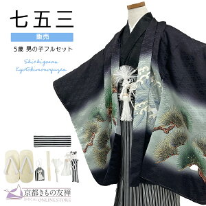 N[|5%OFF & PT5{! ywz܎O  j̎q 5 ܍ HD уZbg tZbg  ɗ()/  ̔