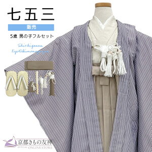 ywz܎O  j̎q 5 ܍ HD уZbg tZbg_ XgCv J  753 a j  g  ̔