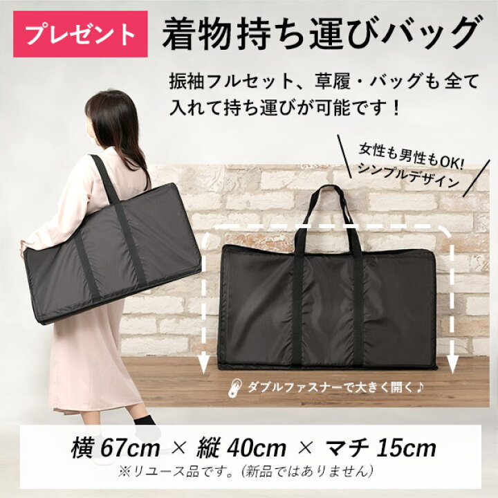 楽天市場】【中古】【購入品】振袖 フルセット Lサイズ 花柄 白 