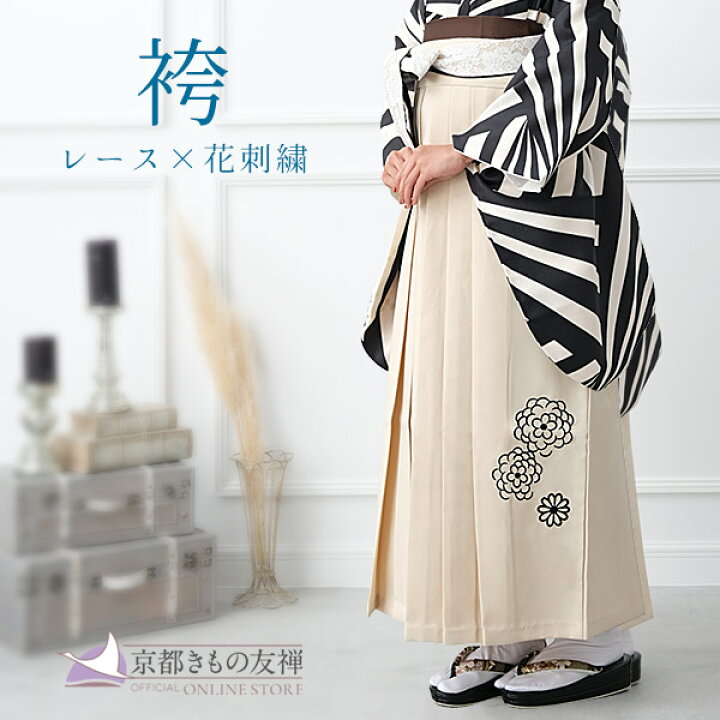 楽天市場】【レンタル】【卒業式】袴 レディース 白 アイボリー レース  