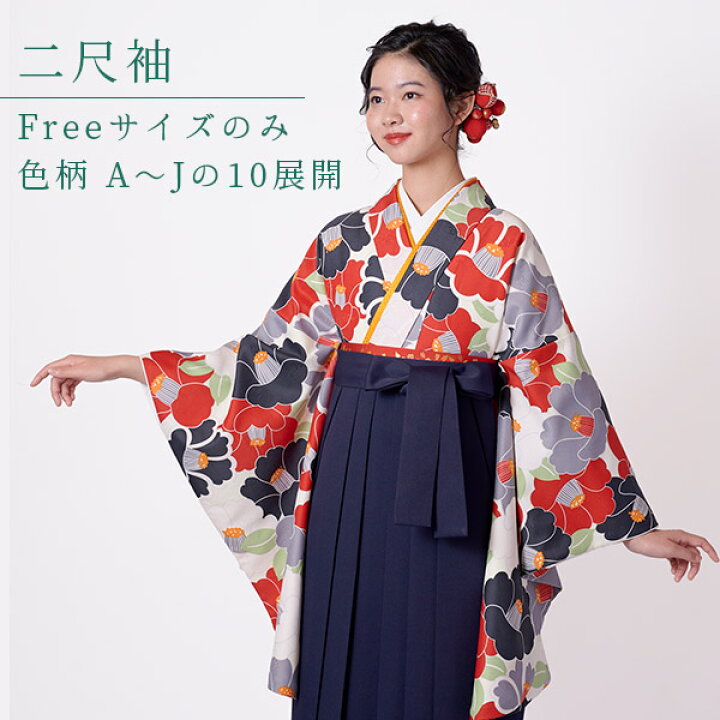 楽天市場】クーポン利用で1000円OFF →21800円 【レンタル】5泊6日 袴 