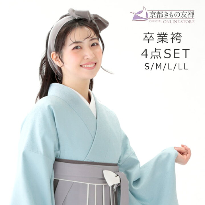 楽天市場】【レンタル】5泊6日 袴 レディース 4点セット 着付け小物 