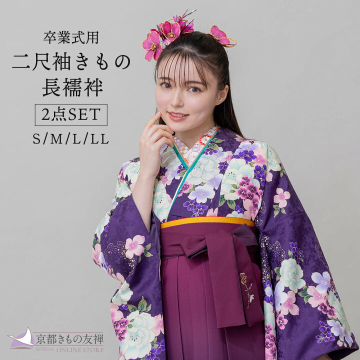 楽天市場】【レンタル】二尺袖きもの レディース 袴 きもの 卒業袴 二 