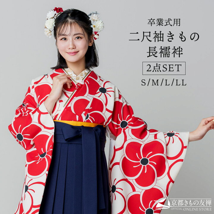 楽天市場】【10%OFF スーパーセール対象】【レンタル】二尺袖きもの 