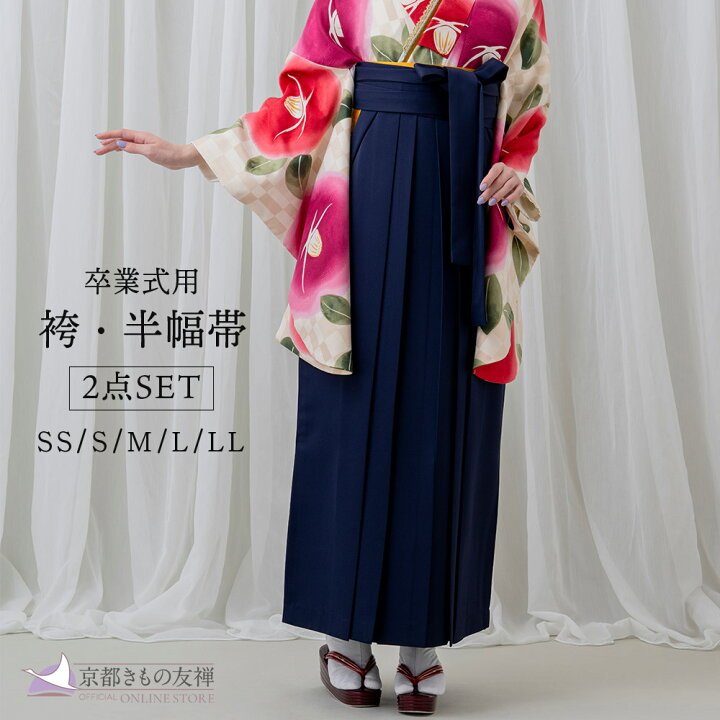 楽天市場】【レンタル】袴 レディース 無地 ネイビー (SS/S/M/L/LL 