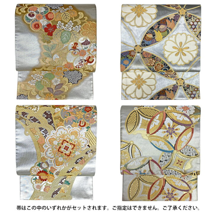 楽天市場】【レンタル】訪問着 フルセット 訪問着 フルセット 手描き 