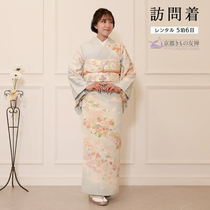 レンタル】訪問着 フルセット 京友禅 古典 高級訪問着 シルク正絹100  