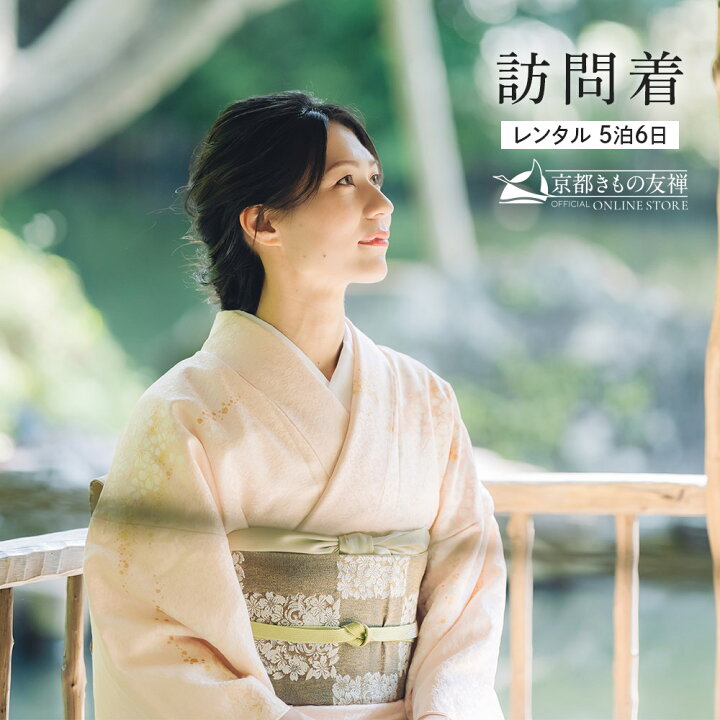 楽天市場】【レンタル】訪問着 フルセット京友禅 ブランド 桂由美 金彩  