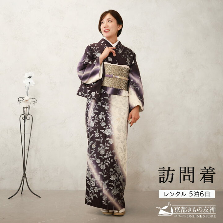 楽天市場】【レンタル】訪問着 フルセット京友禅 モダン 金彩 高級訪問  