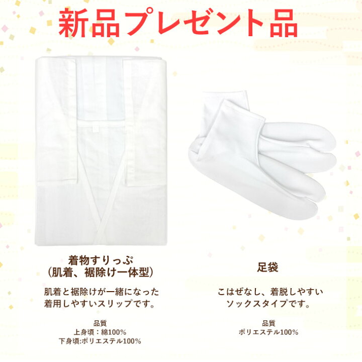 楽天市場】【レンタル】訪問着 フルセット 京友禅 ブランド 高級訪問着 
