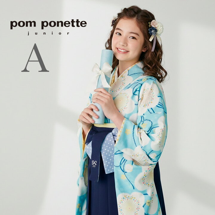 楽天市場】【レンタル】袴 小学生 卒業式 卒業袴 pom ponette junior 