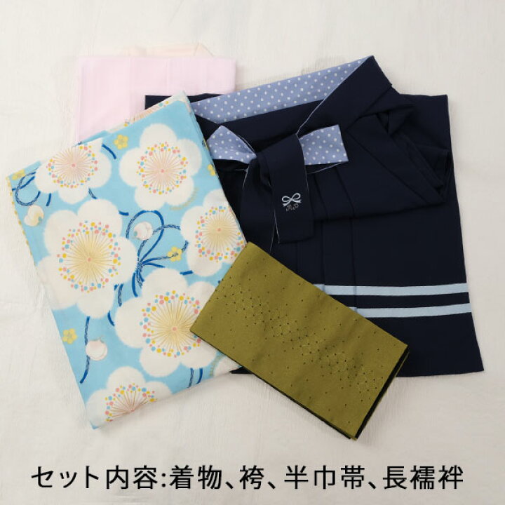 楽天市場】【レンタル】袴 小学生 卒業式 卒業袴 pom ponette junior