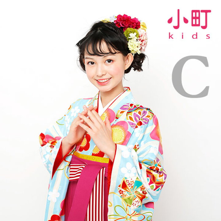 楽天市場】【レンタル】袴 小学生 卒業式 一式セット 着物セット 袴 