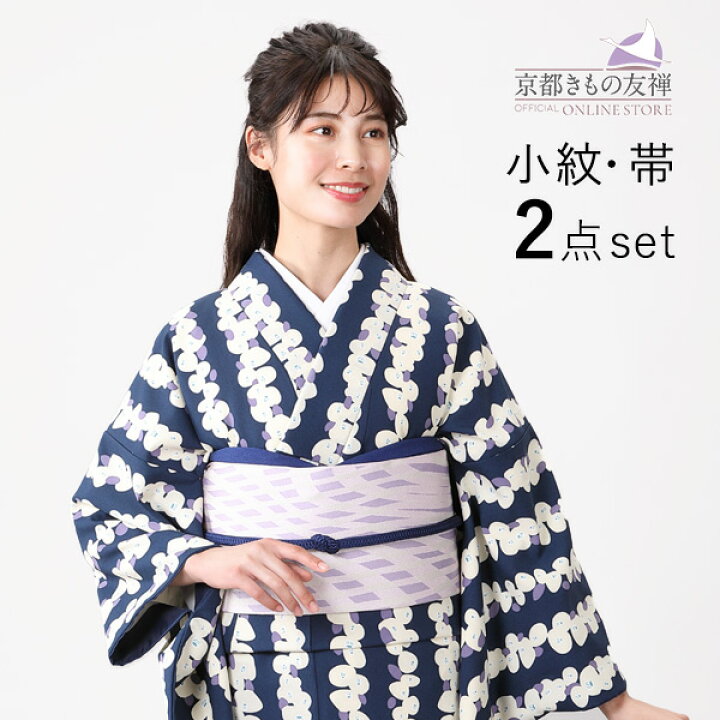 楽天市場】小紋 洗える着物 京都きもの友禅セレクト 永楽屋 紺×白 