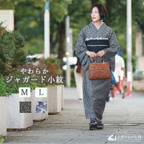 楽天市場】ヒョウ柄 着物の通販