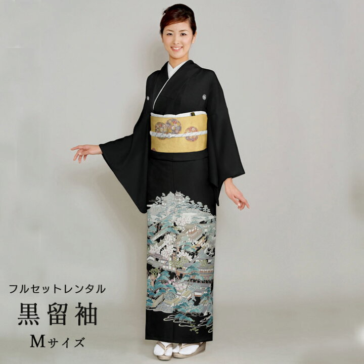 楽天市場】クーポン利用で5%OFF! 【レンタル】黒留袖 フルセット M 