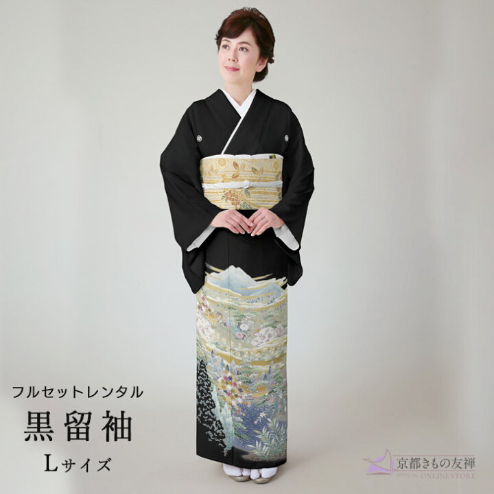 楽天市場】【レンタル】黒留袖 フルセット Lサイズ 加賀友禅 由布の郷 