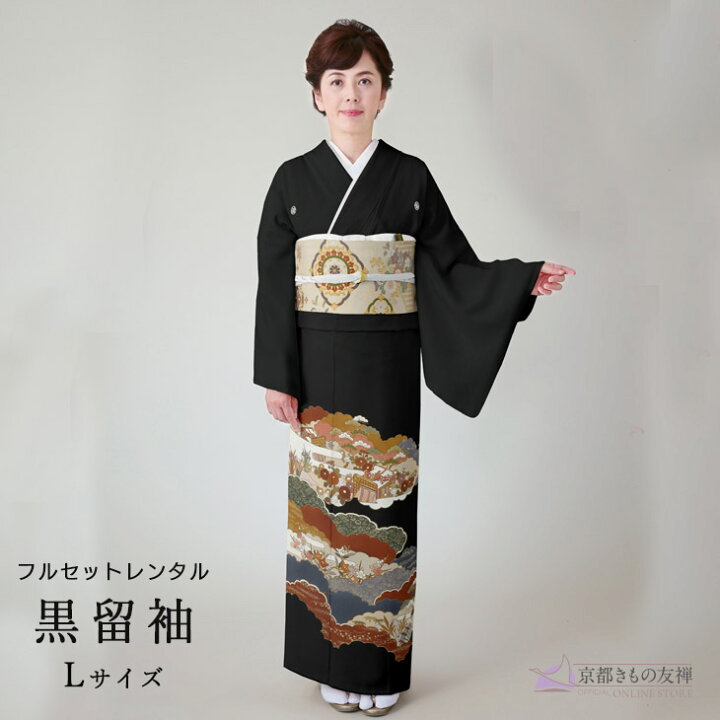 黒留袖フルセット 黒留袖 作家 烙印 袋帯 長襦袢 結婚式 おかし