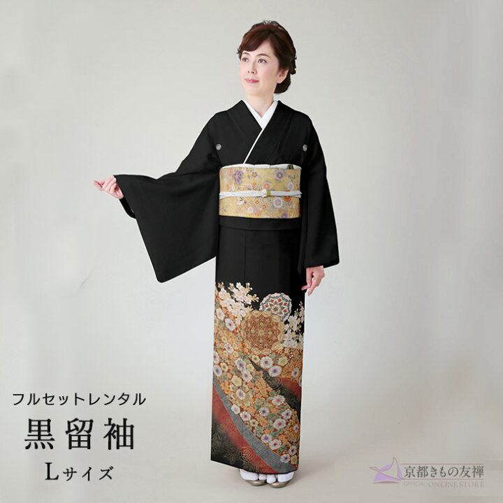 楽天市場】【クーポン使用で5%OFF!!→70380円】【レンタル】黒留袖 