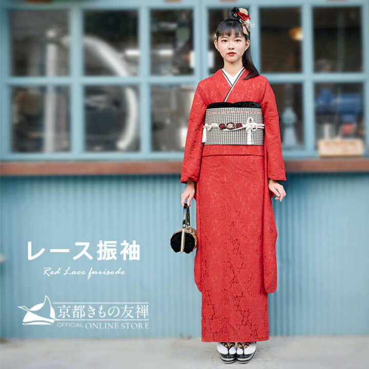 楽天市場】【新品】総レース振袖 帯 長襦袢 3点セット 京都きもの友禅 