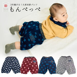 oYj ؂ vR 100% { j̎q ̎q Mtg ǂ  xr[ Ԃ Y{ pc Rbg  킢 j j v[g Mtgp y