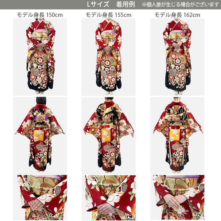 楽天市場】【中古】【購入品】振袖 フルセット Lサイズ 花柄 成人式 