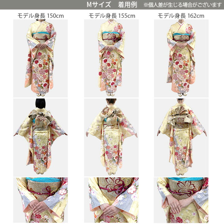 楽天市場】【セール20%OFF】【中古】【購入品】振袖 フルセット M  