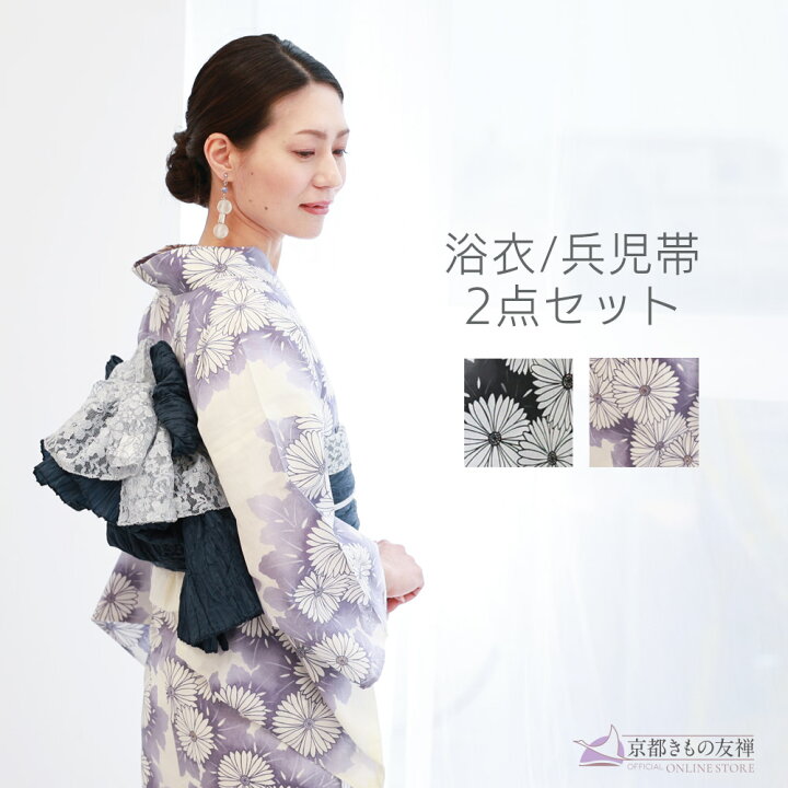 楽天市場】浴衣 セット レディース レトロ 花柄 フリーサイズ 女性 